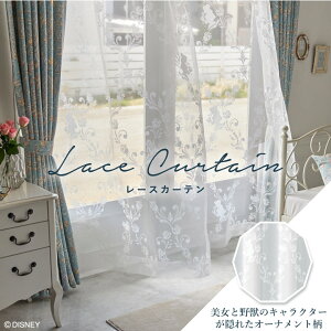 オーダーカーテン レースカーテン スミノエ【クラシックビューティーボイル MAK-M-1218】洗える カラー 1色 / カーテン オーダー オーダーメイド レース フック付き ボイル フラワー ボタニカ
