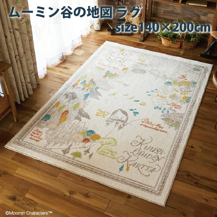 楽天市場】＼ P5倍＆1000円クーポン ／ラグ スミノエ 【ムーミン谷の 