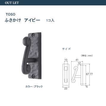 ふさかけ  フロスティホワイト 楽天市場】タチカワブラインド製 ふさかけF-14N (1個入り
