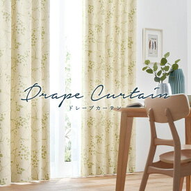 ＼ 週末限定！P3倍＆クーポン ／オーダーカーテン アスワン【S1081】洗える 遮光2級 カラー 1色 / カーテン オーダー オーダーメイド ドレープ タッセル付き フック付き リーフ 草木柄 ナチュラル カフェカーテン 出窓 おしゃれ コーデ