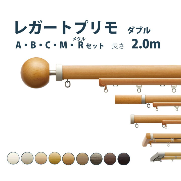 楽天市場】4/27 2時まで！クーポン最大1000円OFF！カーテンレール TOSO 