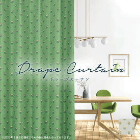 オーダーカーテン テキスタイルデポ【ファーラ TDOS8204-8206】洗える 遮光1級 遮熱 カラー 3色 / カーテン オーダー オーダーメイド ドレープ タッセル付き フック付き 省エネ 断熱 フラワー ボタニカル 花柄 カジュアル カフェカーテン 出窓 おしゃれ