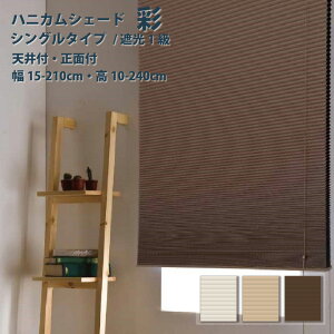 njJuCh FullnessynjJuCh VO^CvzՌ^Cv  15`210cm× 10`240cm J[ 3F ʕt Vt^ njJVF[h  p ȃGl ՔM fM ۉ 1