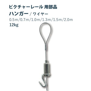 _31܂ŁISiP3{^sN`[[ H| yp[~jC[݁zi nK[ C[ 1 e׏d 12kg Vo[ 6TCY 0.5m 0.7m 1.0m 1.3m 1.5m 2.0m ݂艺tbN 