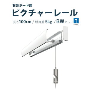 _31܂ŁISiP3{^sN`[[ H| yRAILSUN BZbgEBWZbgz 30cm 65cm 100cm KiTCY ω׏d 5kg J[ 1F zCg ʕt t |[C[ݕt t