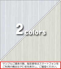 スタイルカーテンスカラップ