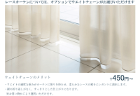 ウエイトチェーン