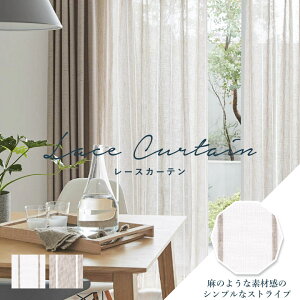 �I�[�_�[�J�[�e�� ���[�X�J�[�e�� �����J���yLS-63460-63461�z�􂦂� �v���C�o�V�[�ی� �J���[ 2�F / �J�[�e�� �I�[�_�[ �I�[�_�[���C�h ���[�X �t�b�N�t�� �L�� �p���ڂȂ� �V�[�����X �X�g���C