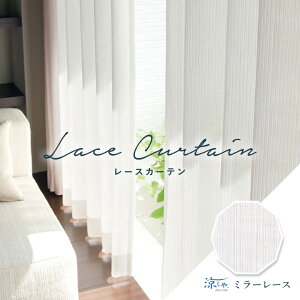 �I�[�_�[�J�[�e�� ���[�X�J�[�e�� �����J���yLS-63511�z�h�� �􂦂� �h�� �ՔM UV�J�b�g �v���C�o�V�[�ی�J���[ 1�F / �J�[�e�� �I�[�_�[ �I�[�_�[���C�h ���[�X �t�b�N�t�� �~���[���[�X �ȃG