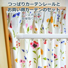 楽天市場 小窓 カーテンレールの通販