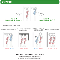 フック