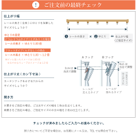 最終チェック