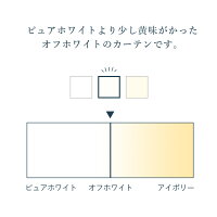 レースの色味01〜レースの色味03