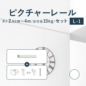 P5{1000~N[|sN`[[ TOSO sL-1t Zbg 2.01`4m ω׏d 15kg zCg I[_[TCY VtEʕt t LV[Y / sN`[ [ t Ǌ| G ʐ^ M