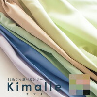 イーリスG/TA-6461-6472/12色/