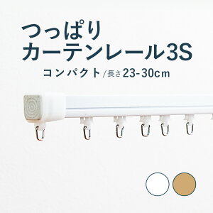 カフェカーテン カーテンレール 通販 価格比較 価格 Com カフェカーテン カーテンレール 通販 価格比較 価格 Com
