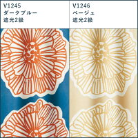 送料無料洗える遮光色青オレンジベージュ柄フラワー花柄カーテンオーダーカーテンオーダーメイドカーテンカフェカーテン間仕切りサイズ幅200幅150120200230北欧幅出窓生地V-1245-1246スミノエデザインライフDAIRIN日本製