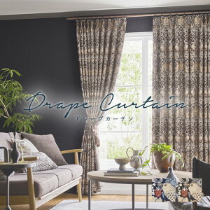 オーダーカーテン サンゲツ ウィリアム モリス MORRIS CHRONICLES【いちご泥棒 MCF130-131】防炎 洗える 非遮光(採光) カラー 2色 / カーテン オーダー オーダーメイド ドレープ タッセル ジャカード