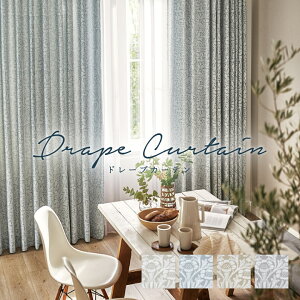 �I�[�_�[�J�[�e�� �T���Q�c MORRIS CHRONICLES�y�G�C�R�[�� SC7451-7454�z�h�� �􂦂� ��Ռ�(�̌�) �J���[ 4�F / �J�[�e�� �I�[�_�[ �I�[�_�[���C�h �h���[�v �^�b�Z���t�� �t�b�N�t�� ���[�t ���ؕ� 