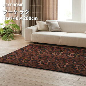 �_ 20���܂ŁI�S�iP5�{ �^�u�[�P���O BOUQUET RUG ���O ���O�}�b�g �}�b�g �J�[�y�b�g �Z���^�[���O �k�� ���g�[�Ή� ��140×200cm NEXTHOME �X�~�m�G ���O