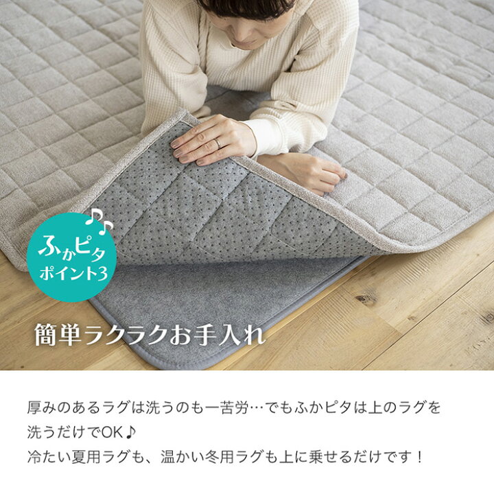 楽天市場】【P5倍＆最大1000円OFFクーポン】ラグ マット スミノエ 