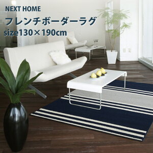 y12/1IP10{{250~OFFN[|zO }bg X~mGyt`{[_[Oz130cm×190cm 2F XNH h_jH zbgJ[ybg g[Ή fBJXgbv @̃O N