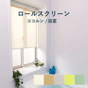 �_�S�iP5�{��1000�~�N�[�|���^���[���X�N���[�� ����@�H �y�R�R���� ���� �z TR-1561-1565 �� 30�`180cm×���� 30�`180cm �J���[5�F / rollscreen ���[���J�[�e�� 1cm�P�� �I�[�_�[