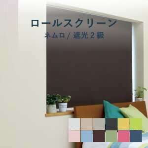 �_�S�iP5�{��1000�~�N�[�|���^���[���X�N���[�� ����@�H �y�l���� �Ռ�2���z TR-1101-1112 �� 25�`200cm×���� 30�`300cm �J���[12�F / rollscreen ���[���J�[�e�� 1cm�P�� �I�[�_�[