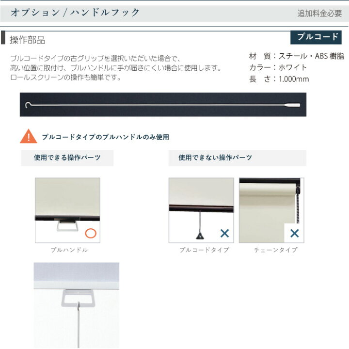 楽天市場】ロールスクリーン タチカワブラインド 【透明ロール 