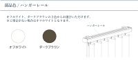 トーノ/バーチカルブラインド