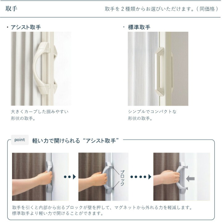 楽天市場】アコーディオンカーテン タチカワブラインド【アクセンテ 