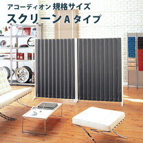 楽天市場】アコーディオンカーテン（機能（カーテン）防炎）（カーテン 