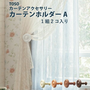 ^bZ g[\[yJ[ez_[A 1g2聄z S4F J[eANZT[ J[e ӂ TOSO