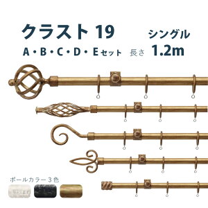 y11/1IP10{{250~OFFN[|zJ[e[ g[\[ sNXg19 VOZbgt 1.2m VO AeB[N AEBECEDEEZbg TCYJbgΉi J[3F ʕt / J