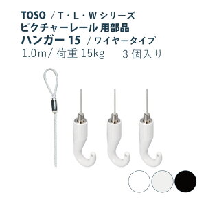 �_ P3�{��100�~�N�[�|�� �^�s�N�`���[���[�� TOSO �s�n���K�[15�t ���i 1m 3���� ���e�׏d 15kg �����^�C�v �z���C�g �}�b�g�V���o�[ �u���b�NW�V���[�Y L�V���[�Y T�V���[�Y �Ή� �g�[�\�[