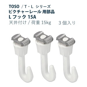 �_ P3�{��100�~�N�[�|�� �^�s�N�`���[���[�� TOSO �sL�t�b�N15A�t�V��t�� ���i 3���� ���e�׏d 15kg �����^�C�v L�V���[�Y T�V���[�Y �Ή�