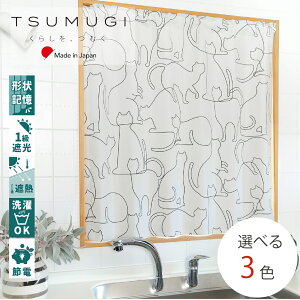 yv[cHz@I[_[@JtFJ[e@L@Ռ1@^bZt@ylR[`Fz@{@S3F@`L@65E100E140cm@30`210cm1cmPʁ@c@O@TSUMUGI@