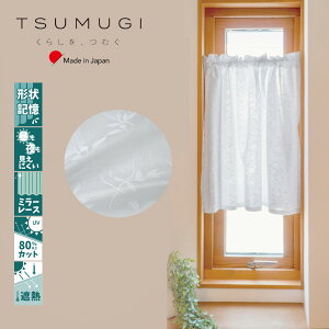 y`LH\zI[_[@JtFJ[e@[X@[t@y[tzc@30`210cm1cmPʁ@TSUMUGI@ɂ@~[[X@UVJbg@Ց@ՔM@ȃGl@Lb