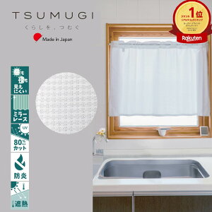 �y�`��L�����H�\�z�I�[�_�[�@�J�t�F�J�[�e���@���{���@�h���@������������ɂ����@�yFL1�z�@�c���@�����O��@�~���[���[�X�@��65�E100�E140cm����I�ׂ�@��30�`210cm�@1cm�P�ʁ@UV�J�b�g�@