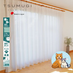 y300cm܂ł1cmI[_[z[XJ[e@ybgL@ɂ@܂ɂ@y1zyTz@50`300cm48`268cm@1cmPʁ@~[[X@ɂ