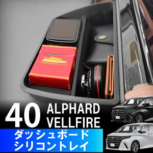 At@[h 40n Ft@CA _bV{[hgC V^ VR Jo[ p[c 􂢉\ h~ ی  Ռz ANZT[g^ ALPHARD VELLFIRE AF