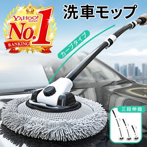 ��ԃ��b�v �J�[�u �^�C�v �����Ȃ� ��� ���b�v �{�f�B �z�C�[�� �� �u���V �g���b�N �o�X ��ԗp ��ԗp�i �����O �_�炩 �o�C�N ���炩 �L�k �J�[�{�f�B SUV �����O�u���V �J�[�u���b�h