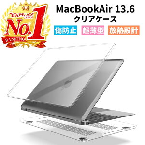 MacBook Air �n�[�h�P�[�X �N���A�J�o�[ ������^�C�v Air13 M2 M3 M4 �Ή� ���h�~ �y�� ���^ ��̊� �[�d�� ����ɂ��� ���� ���M�݌v �ی�J�o�[
