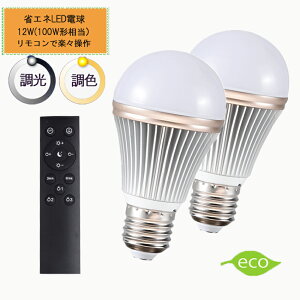FLEDd E26 12W Rt 100W dF F ^C}[t 铔 邳@\ Lz^Cv 2Nۏ R+d2Zbg HRL-9168-2P n[xXgWp