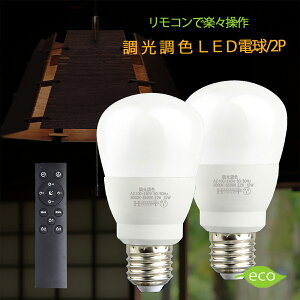  F LEDd E26 R ^C}[t60W dF F 铔 @\ Lz^Cv 邢 ledCg  ȃGl ߓd  Ɩ dC 2Nۏ R{d2Zbg HR