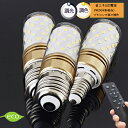 調光調色 リモコン タイマー付きLED電球セット led LED電球 e26 e17 50w 電球色 昼光色 常夜灯 メモリ機能 明るい 広配光 おしゃれ ledライト 長寿命 省エネ 節電 照明器具 リモコン＋電球3個セット HRL-9179-3P