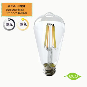 {0̕t Si|Cg5{ GW\d ST64 F LEDd E26 6W Rt60W dF F ^C}[t 铔 邳@\ Lz^Cv GW\v NV