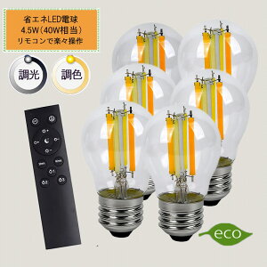 GW\dA45 tBg F LEDd E26@~j{[ 4.5W Rt40W dF F ^C}[t 铔 邳@\ Lz^Cv NVbN gd 2