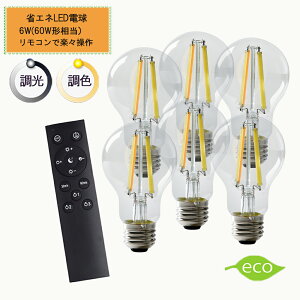 Ԍ30OFF GW\dA60 tBg F LEDd E26@nEX^6W Rt60W dF F ^C}[t 铔 邳@\ Lz^Cv NVbN 