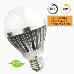 FLEDd E26 15W R@\t 100W dF F ^C}[t 铔 邳@\ 2Nۏ dPi HRL-9193-0P n[xXgWp